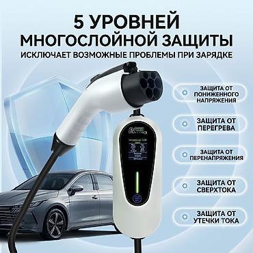 зарядка теща: Портативное умное зарядное устройство для китайских электромобилей — 2