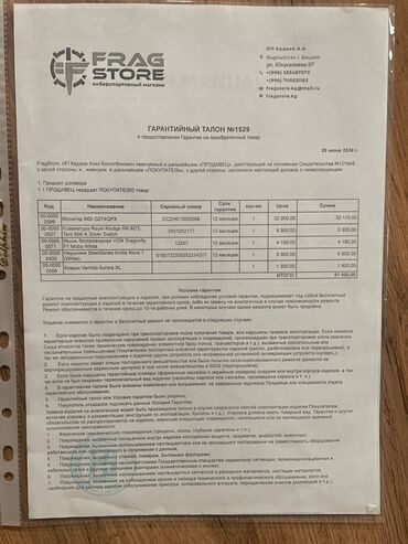 Скупка компьютеров и ноутбуков: Продается ПК покупали в прошлом году i5 13400f 32gb ram zotag