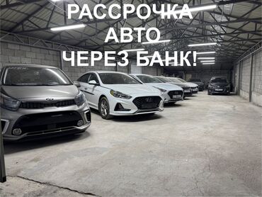 электронный машине: Hyundai Sonata: 2019 г., 2 л, Автомат, Газ, Седан