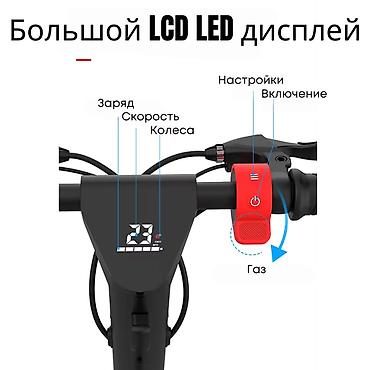 joyor t10: Электросамокат, В рассрочку, Новый, Самовывоз, Бесплатная доставка, Платная доставка — 7