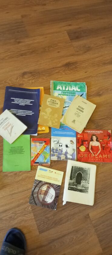 Другие учебники: Книги,диски — 7