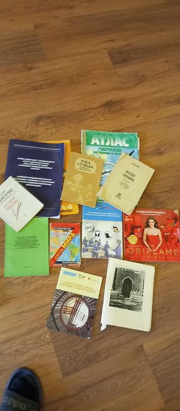 слив школьник: Книги,учебники,диски фильмы, игры,сериалы — 6