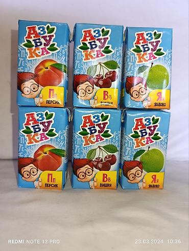 Кондитерские изделия, сладости: Набор сладостей и напитков для детей Содержимое: - Жевательная — 4