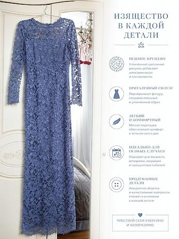 isabel marant: Вечернее платье бренда Isabel Garcia пыльно- голубого оттенка. одевали — 2