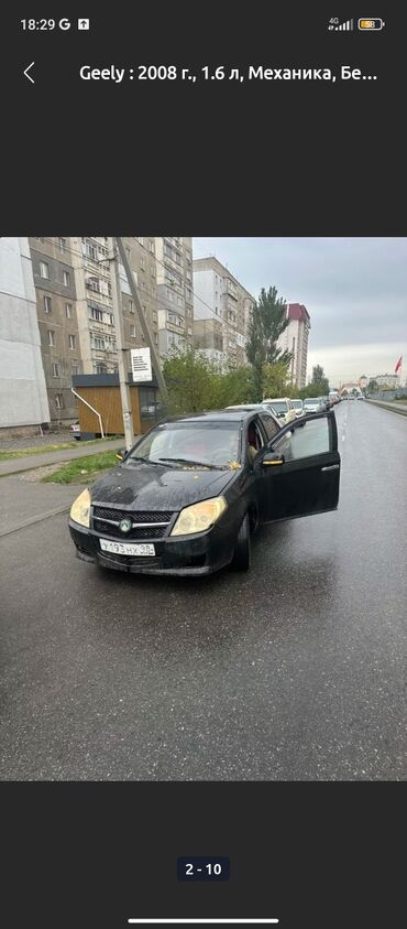 пикап авто: Geely MK: 2008 г., 1.6 л, Механика, Газ, Седан