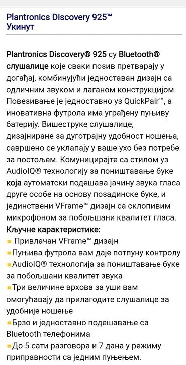 Slušalice: Plantronics Discovery 925™® Plantronics Discovery® 925 су Bluetooth® — 5