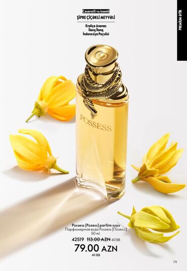 Manikür və pedikür məhsulları: Oriflame gözəllik və şəxsi qulluq məhsulları - Feet Up Expert — 31