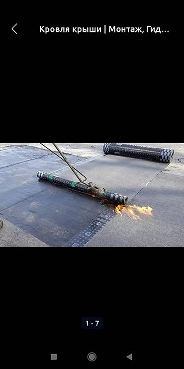 Кровля крыши: Кровля крыши | Монтаж, Демонтаж, Для прогревания Больше 6 лет опыта — 17