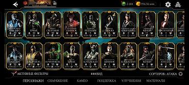 Digər: MK Mobile şəxsi hesab satılır. - Hesab səviyyəsi: 60 - Pul və — 8