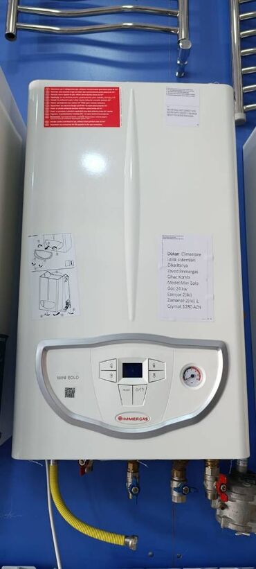 Гладильные доски: Новый Комби İmmergas 24 кВт, Бесплатная доставка, Платная установка, C гарантией, Нет кредита