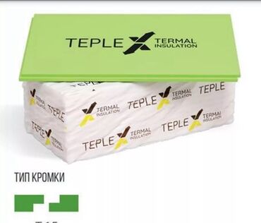 форель кант: Теплекс (TEPLEX) — это НОВАЯ МАРКА ОТ ЗАВОДА ПЕНОПЛЭКС. Это такой же