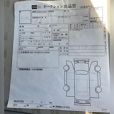 тойоьа: Mitsubishi Colt Z25A в наличии все запчасти на данную модель — 3