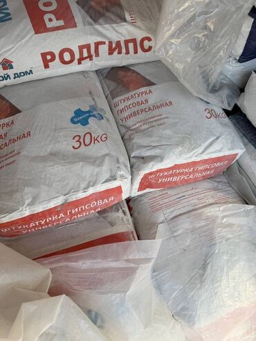 пневмо шлиф машинка: Штукатурка Ротгипс, Гипсовая, Ручного нанесения, Универсальная