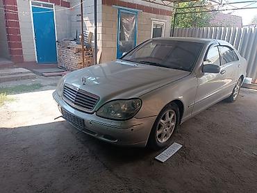 mersedes e class: Mercedes-Benz S-Class: 2000 г., 5 л, Автомат, Газ, Седан — 1