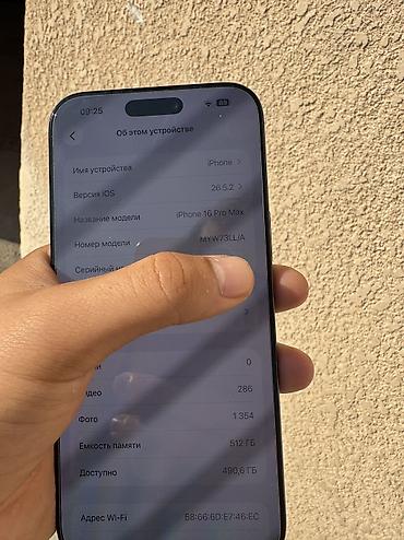 тигүүчү машиналар жак: IPhone айфон 16 pro max 512 в идеале 
Esim — 6
