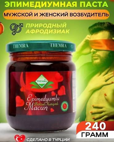 Комплекс витаминов, Для укрепления иммунитета, Для энергии и силы, От простатита, iHerb/Айхерб, Doktor Ali, Для взрослых, Для мужчин, Для пожилых, Турция, Желе, Новый