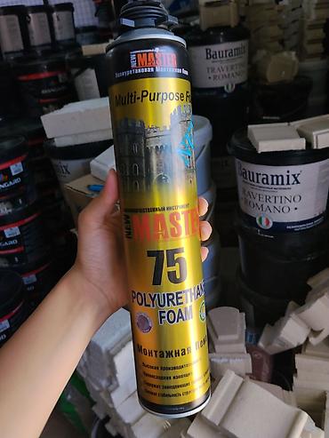 пена балончик: Пена монтажная полиуретановая NEW MASTER 75 (Multi-Purpose Foam) - — 1