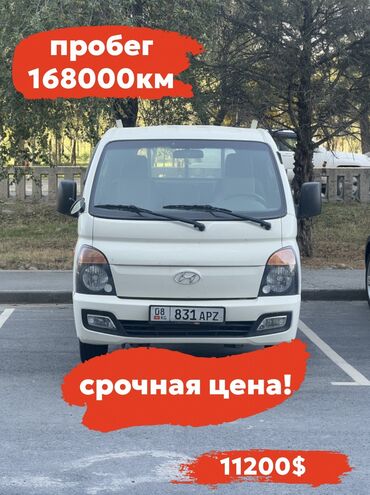 рефрижератор машина: Hyundai Porter: 2017 г., 2.5 л, Механика, Дизель, Пикап