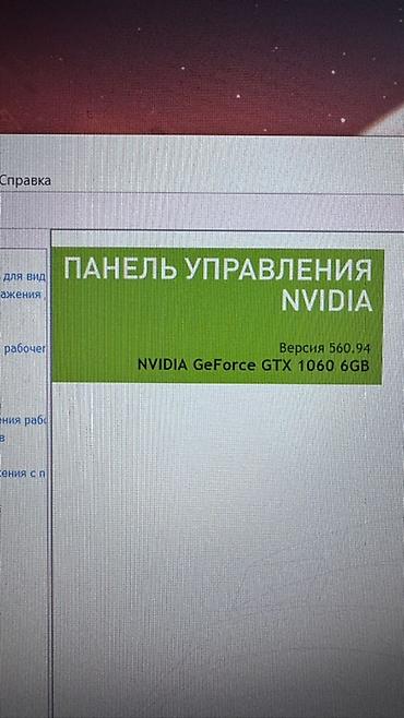 intel xeon e3: Игровой/рабочий ПК в белом корпусе с подсветкой Характеристики: - — 2