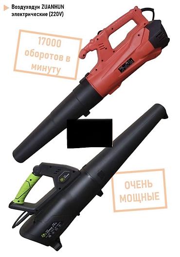 Все для дома и сада: Садовый воздуходув, Новый, Электрическая, Бесплатная доставка, Платная доставка, Самовывоз — 1