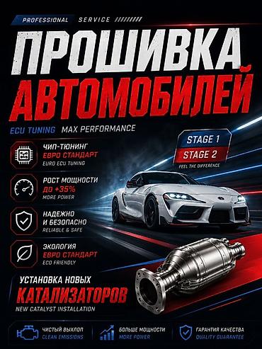 step rf3: Катализатор алабыз, Скупка катализатора Скупка катализаторов очень — 2