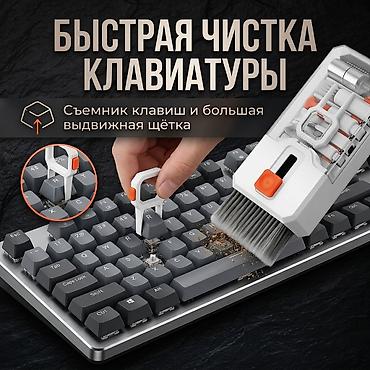 flash drive: 🧹 Многофункциональный набор для чистки гаджетов, наушников и клавиатур — 4