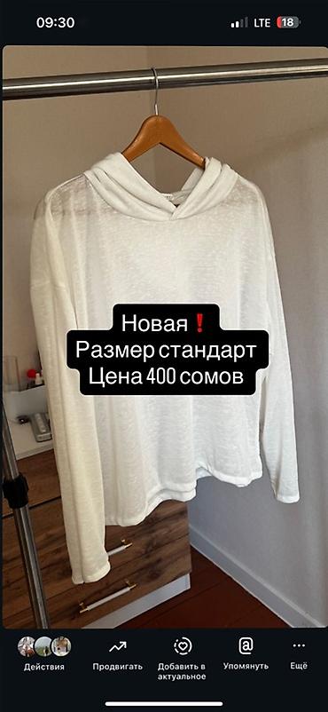 сумка винтажная: Женские вещи (несколько моделей, белые и камуфляж) 1) Кофточка APART — 2