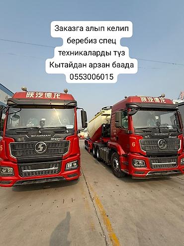 Автокраны: Автокран, Zoomlion — 5