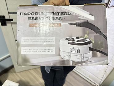 парогенеротор: Пароочиститель EasyClean (модель steam cleaner SC002) Компактный — 1