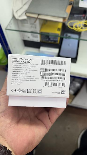 ноутбуки бишкек по низким ценам: Xiaomi, 14T Pro, Б/у, 1 ТБ, цвет - Серый, 1 SIM, 2 SIM, eSIM — 3