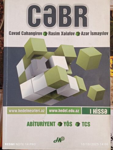 3 cü sinif riyaziyyat 1 ci hissə pdf: Məhsul: “Cəbr – I Hissə” dərsliyi Təsvir: - Müəlliflər: Cavad