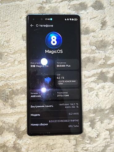 купить самсунг с23 плюс: Honor Magic 3 Pro, Б/у, 256 ГБ, цвет - Серый, 2 SIM — 5