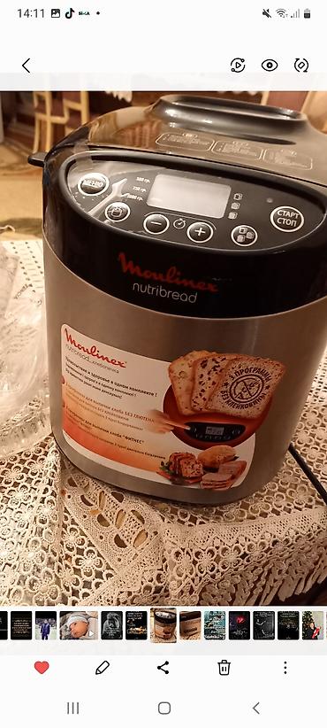 Mətbəx texnikası: İşlənmiş Çörəkbişirən, Moulinex, Çörəyin çəkisi - 1 - 1.5 kq — 1