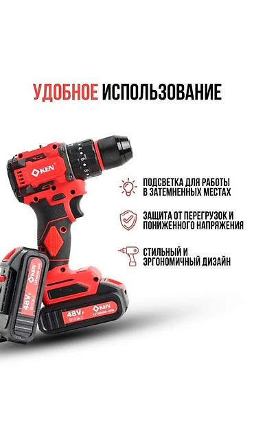 ken инструмент: Аккумуляторный шуруповерт KEN с металлическим патроном. Удобный — 4