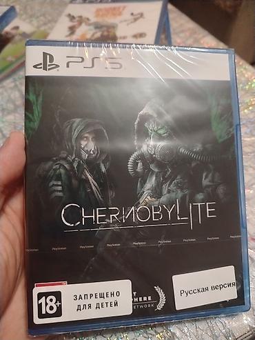 rdr 2 disc: Şuter, Yeni Ünvandan götürmə — 4