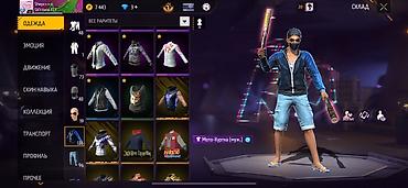 Наборы украшений: Игровой аккаунт Free Fire Состав и особенности: - Валюта: 7 443 — 12