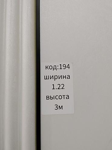 панели на стены: Панель декоративная, код: 194 - Цвет: белый матовый - Размер: ширина — 2