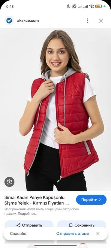 Dəstlər, kostyumlar: Qadın geyimləri dəsti - Şərfli ponço bluz – iki rəngdə: bordo və açıq -da lalafo.az — 27 Dəstlər, kostyumlar: Qadın geyimləri dəsti - Şərfli ponço bluz – iki rəngdə: bordo və açıq — 27