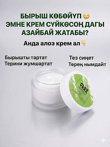 корейский сексы: Антивозрастная линейка для лица Must-Have Edition Что это: - — 3