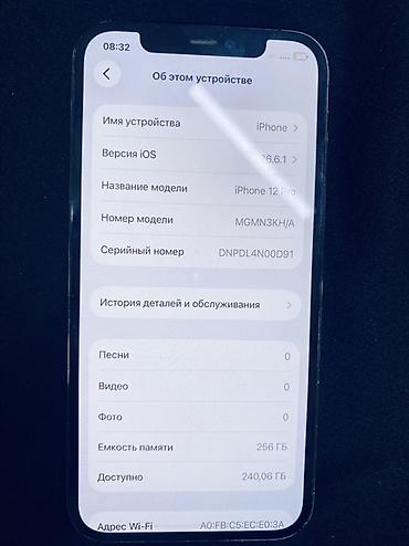 iphone 10 pro max: СРОЧНО СРОЧНО СРОЧНО‼️‼️‼️ IPhone 12 Pro, 256 ГБ, цвет Pacific Blue — 3