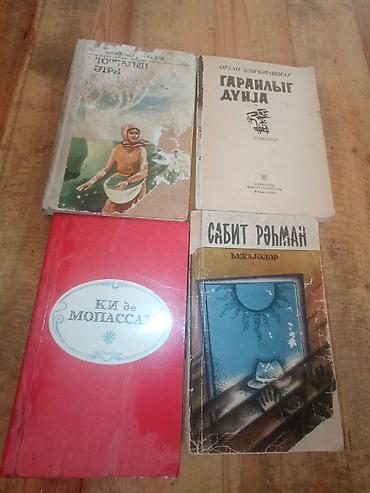 Digər kitablar və jurnallar: Kitablar biri 1 manat -da lalafo.az — 22 Digər kitablar və jurnallar: Kitablar biri 1 manat — 22