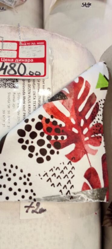 Ostali kućni dekor: Bоја - Šareno, Novo — 22