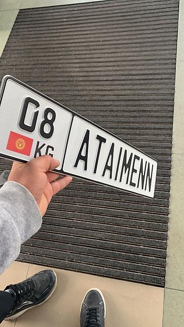армения номер: Срочно изготовим за пол дня Индивидуальные автомобильные номера KG — 6