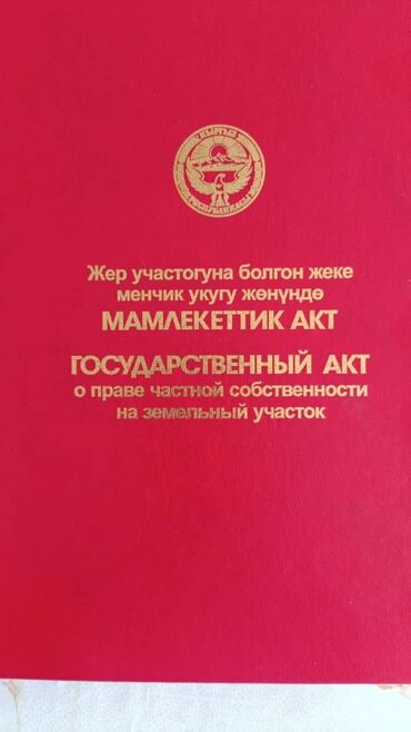 куплю дом таласе: 50 м², 2 комнаты