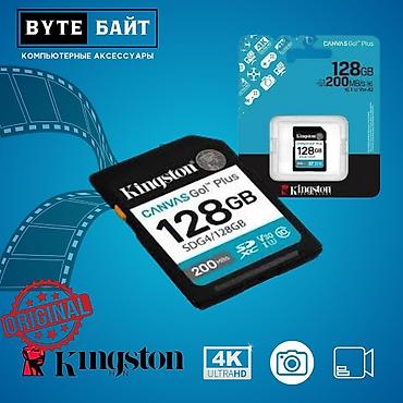 самсунг 8 с: ⭕SDS3 128Gb Kingston 10-й класс Карта памяти скоростная🚀 150МБ/с U1 — 2
