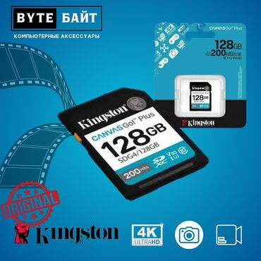 ssd для серверов 480 гб: ⭕Kingston SDG4 карта 128Гб SDXC 10-й класс V30 U3 Скорость чтения 200