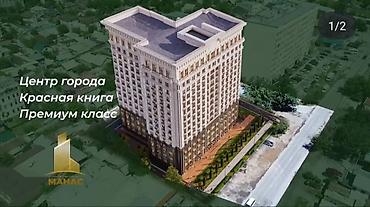 Новостройки от застройщика: Строится, Элитка, 3 комнаты, 114 м² — 4