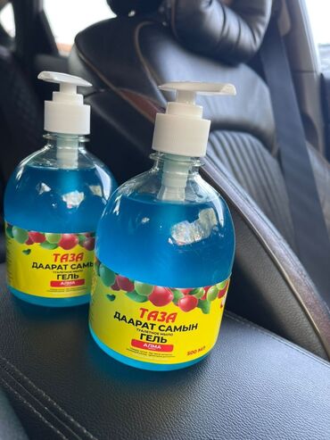 мыло моющее: ЖидкийМыло 0.5 150с оптом 120с Мила для посуды 0.5 150с оптом 120с