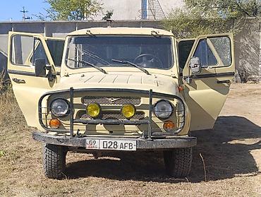 УАЗ: УАЗ 452 Buhanka: 1985 г., Бензин, Универсал — 5