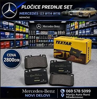 Brake System: VENTIL ZA ISPUSTANJE VAZDUHA KOC. KLES. MERCEDES | Ventil za — 3